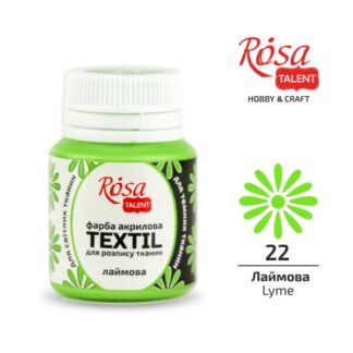АКРИЛ для тканин "ROSA TALENT" /422/ Лаймова, 20 мл (1/140)