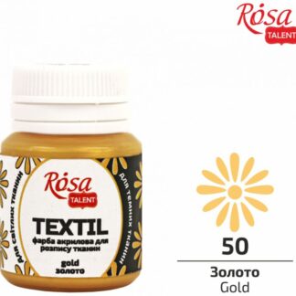 АКРИЛ для тканин "ROSA TALENT" /50/ Золото, 20 мл (1/140)