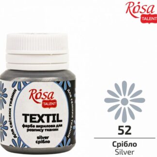 АКРИЛ для тканин "ROSA TALENT" /452/ Срібло, 20 мл (1/140)
