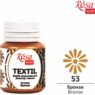 АКРИЛ для тканин "ROSA TALENT" /453/ Бронза, 20 мл (1/140)