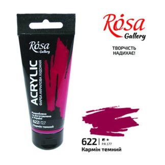 АКРИЛ для декору "ROSA Gallery" /622/ Кармін темний, 60мл (1/4)