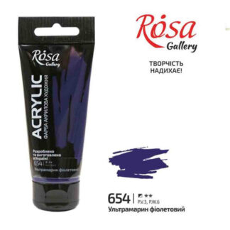 АКРИЛ для декору "ROSA Gallery" /654/ Ультрамарин фіолетовий, 60мл (1/4)
