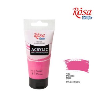 АКРИЛ для декору "ROSA Studio" /422/ Рожева, 75 мл (1/3)