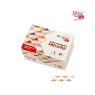Набір акрилових фарб "ROSA TALENT" /90747259/ металіки, 6 кол.*20мл (1/24)