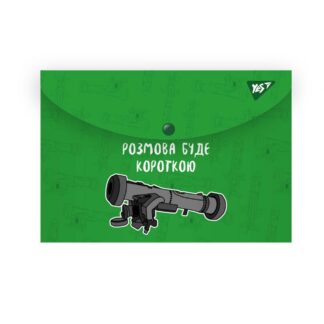 Папка-конверт на кнопці B5 "Yes" /492144/ "Месники" (12/120/240)