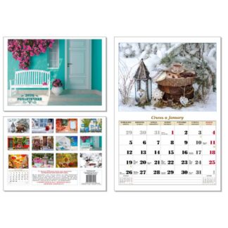 Календар горизонтальний 2026 /0212/ "Романтичний" на скобі, 330*240, 28 стор. (1/25)