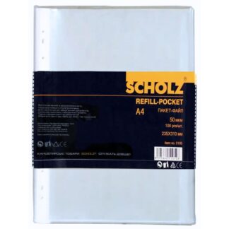 Файл прозорий А4+ 40мкм. "SCHOLZ" /5010/ 100шт  (20)