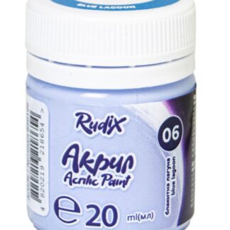АКРИЛ для декору "RUDIX" /850106/ матовий Блакитна лагуна , 20 мл (1/12/24)