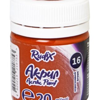 АКРИЛ для декору "RUDIX" /850116/ матовий Коричневий , 20 мл (1/12/24)