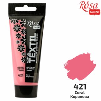 АКРИЛ для тканин "ROSA TALENT" /421/ Коралова, 60мл (1/4)