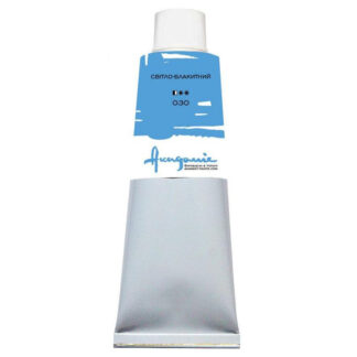 Фарба олійна "Академія" /030/ Світло-блакитна, 100 мл (1/5)