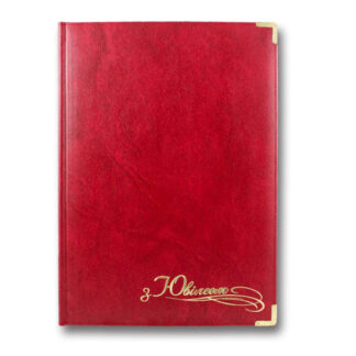 Папка вітальна А4 "З Ювiлеєм" "Бріск" ППВ-5 "Miradur" ЧЕРВОНА  (1/20)