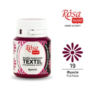 АКРИЛ для тканин "ROSA" /419/ Фуксія, 20 мл (1/140)