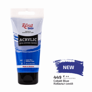 АКРИЛ для декору "ROSA Studio" /449/ Кобальт синій, 75 мл (1/3)