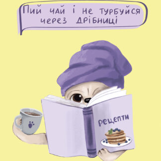 Блокнот A6/40арк "4PROFI" /905911/ # "The life of dogs" five, мат.лам, виб. УФ-лак