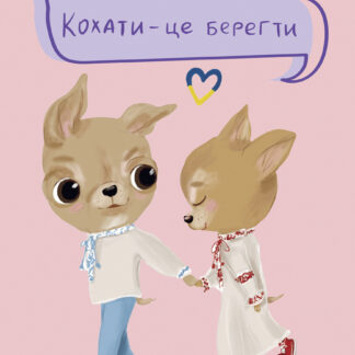 Блокнот A6/40арк "4PROFI" /905928/ # "The life of dogs" six, мат.лам, виб. УФ-лак