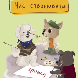 Блокнот A6/40арк "4PROFI" /905881/ # "The life of dogs" two, мат.лам, виб. УФ-лак