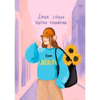 Блокнот A5/40арк "4PROFI" /905669/ # "Unbroken girls" two, мат.лам, виб. УФ-лак