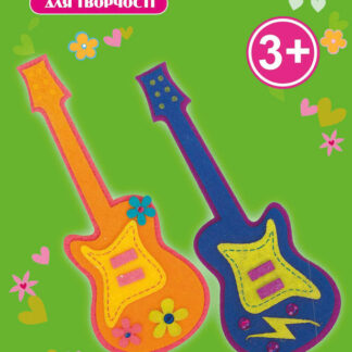 Набір для творчості "1В" /951382/ "Гітари" (1/6)