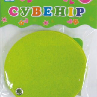 Набір для творчості "1В" /951412/ "Круг" войлок 2шт (1/12)