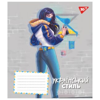 Зошит уч. "YES" 24арк.== /767320/ "Ukrainian style" (20/320)