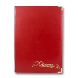 Вітальні папки