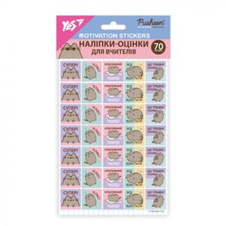 Наліпки-оцінки "YES" /955403/ "Pusheen 2" квадратні, 70 наліпок, 2 арк (1/100)