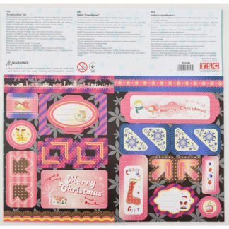 Набір для творчості "Скрап-страничка" "SANTI" /952445/ (1/10/200)