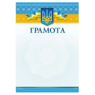 Вітальні бланки