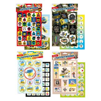 Набір наклейок А5/2арк. "Апельсин" /НС-А5-10/НС-А5-05/ 150*100 мм "Патріотичні" (8/32)