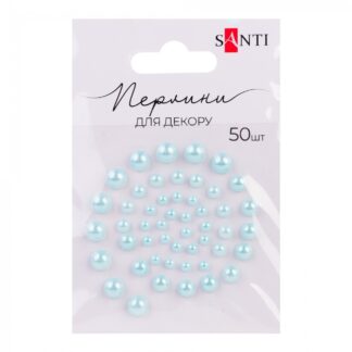 Перлини самоклеючі "Santi" /742979/ світло-блакитні розмір: 3мм-6мм (50шт) (1/10)