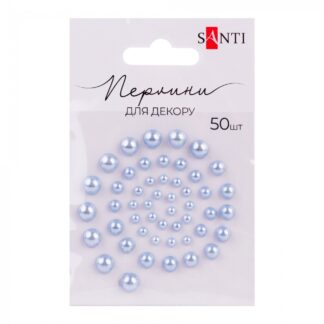 Перлини самоклеючі "Santi" /742978/ сіро-блакитні розмір: 3мм-6мм (50шт) (1/10)