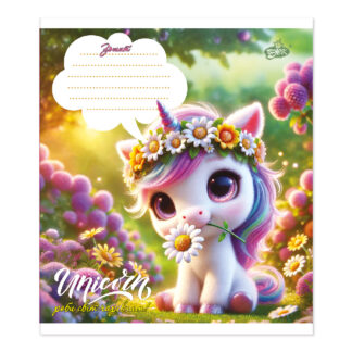 Зошит уч. "Бріск" 12арк.== /ТВ-107/ №2644 Роби свiт чарiвним (25/500)