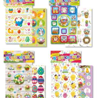 Помпони "Діамантові ручки" /163223/ малиновий 0,8 см, 2000 шт в упак.