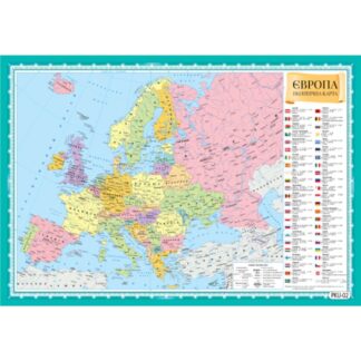Карта Європи політична "ЕУ" /PKU-02/ 400*600 мм,120 г/м2 (20)