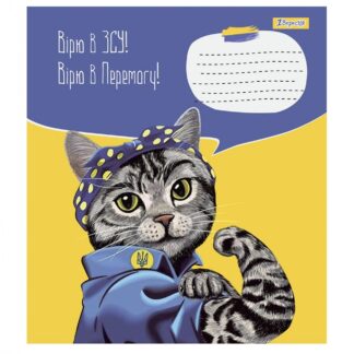 Зошит уч. "1В" 48арк.== /766726/ "Patriotic collection" (10/200)