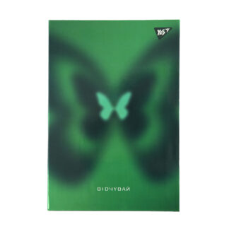 Блокнот А5/64 # "YES" /152081/ інтегр.обкл. "Tenderness" (1/20/40)