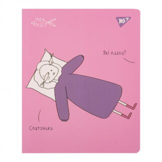 Блокнот А5/50 # "YES" /151858/ спіраль "Hey Helly" (1/20/40)