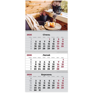 Календар "Axent" кварт. 3 пруж 2026р /8803-26-12-A/ настінний "Hygge 3" (1/20)