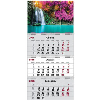 Календар "Axent" кварт. 3 пруж 2026р /8803-26-4-A/ настінний "Waterfalls 1" (1/20)