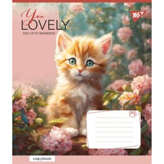 Зошит уч. "YES" 12арк.== /766954/ "You Lovely" (25/500)