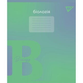 Зошит уч. "YES" 48арк.# /767447/ "ПРЕДМЕТКА - БІОЛОГІЯ (Fusion) виб.гібрид.лак (5/200)
