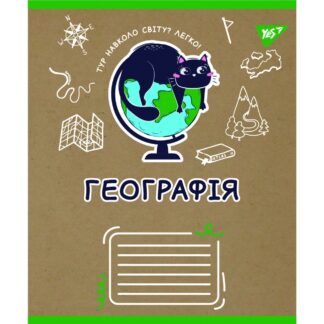 Зошит уч. "YES" 48арк.# /767453/ "ПРЕДМЕТКА - ГЕОГРАФІЯ (Black cat) крафт (5/200)