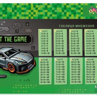 Підкладка настільна "Kidis" /13578/ 42,5см* 29см, таблиця множення Supercar (1/20)