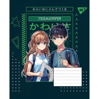 Зошит уч. "YES" 48арк.# /767454/ "ПРЕДМЕТКА - ГЕОМЕТРІЯ (Anime) виб.гібрид.лак (5/200)