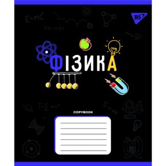 Зошит уч. "YES" 48арк.# /767460/ "ПРЕДМЕТКА - ФІЗИКА (Black) виб.гібрид.лак (5/200)