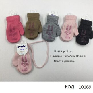 Рукавиці для дівчинки в'язані R-115 G Акрил "ЗАЙЧИК" розмір 12