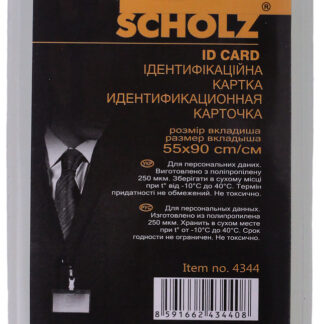 Бедж "SCHOLZ" /4344/ вертик. 64х103мм (100/1000)