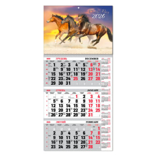 Календар квартальний 1пруж з бігунком 2026 "ЕУ" /BG1 26-11/ 295*610 мм (1/20)