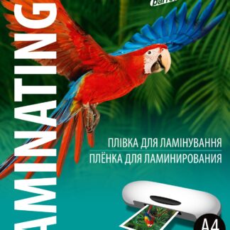 Плівка для ламінування "Magic" глянець ф. А4 (216mm*303mm) (100арк.) товщ. 80(50/30) мкм кольор. упак. /0805/0802/